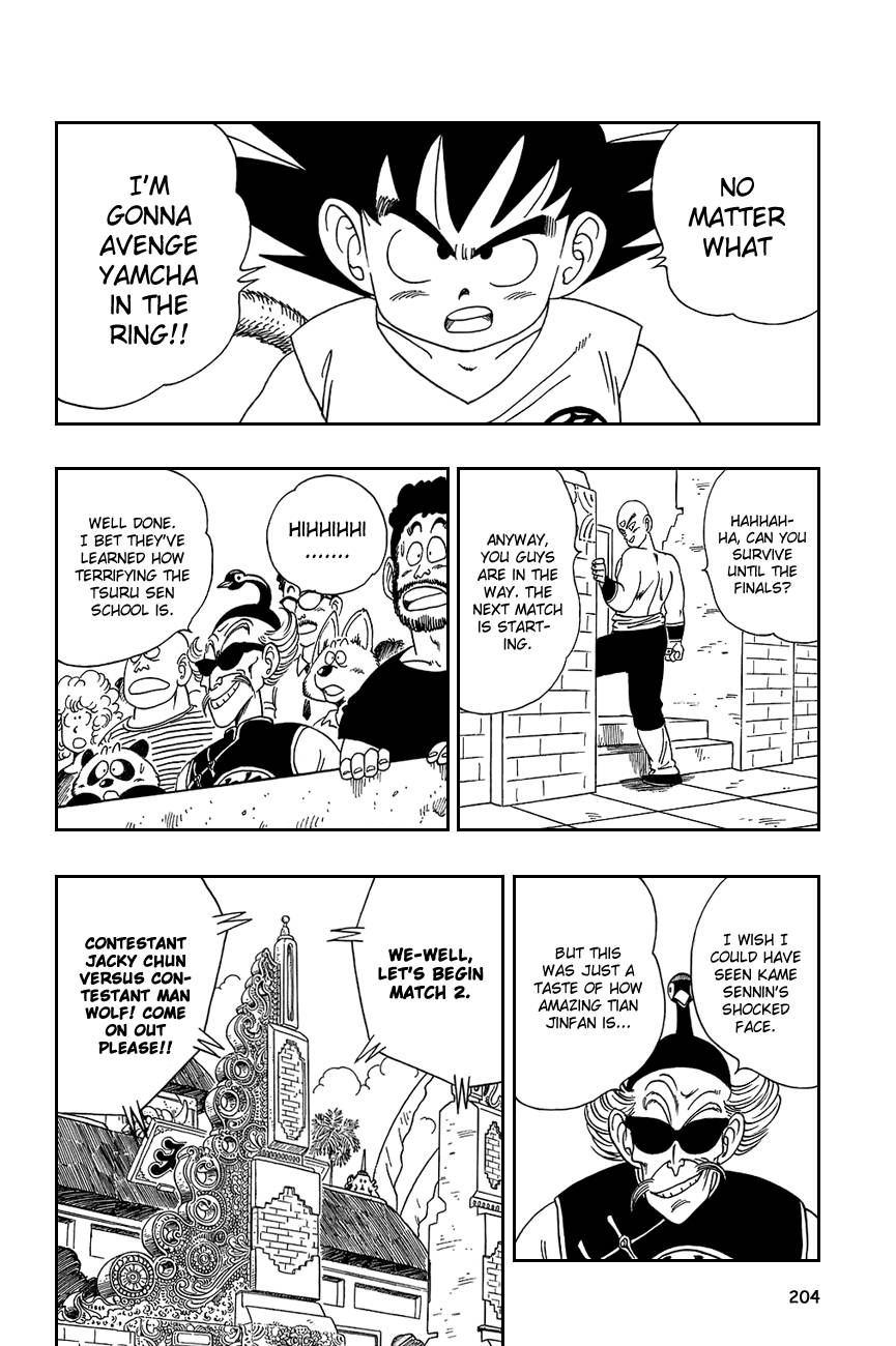 Dragon Ball Chapter 118 14